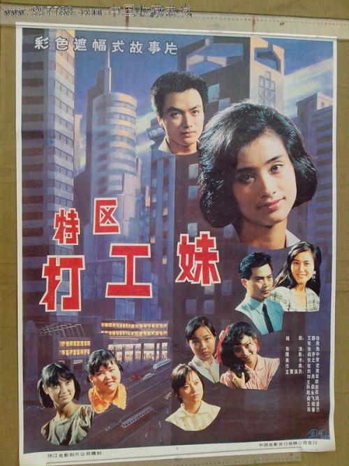 泰拉迪拉学院环境科学学位证书